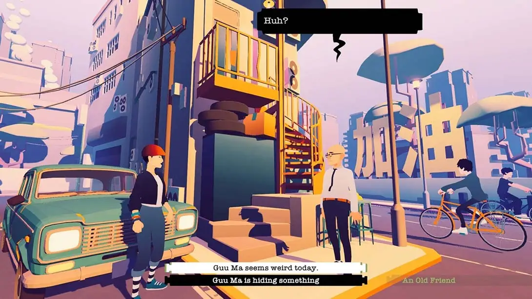 图片[6]-广东之路 Road To Guangdong-游糖YoTeb