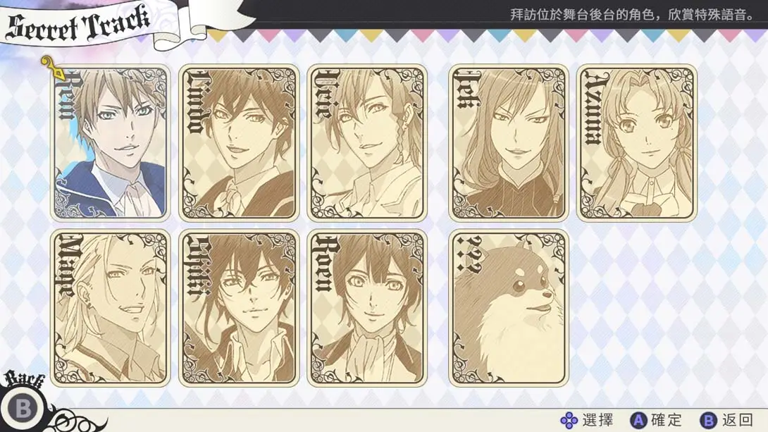 图片[1]-【港版】与魔共舞 我的颂歌 Dance with Devils My Carol-游糖YoTeb