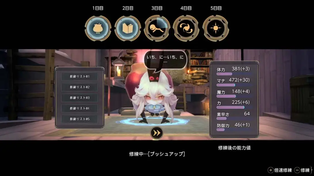 图片[5]-魔女之泉3 Witch Spring 3 ReFine-游糖YoTeb