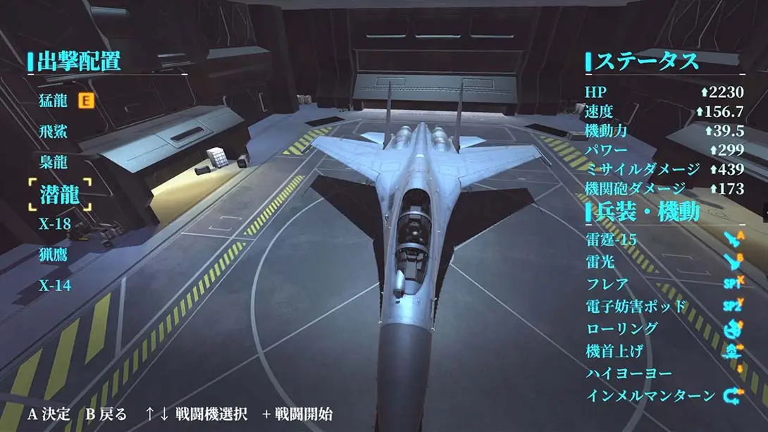 图片[3]-【日版】蓝天卫士 .Blue Guardians-游糖YoTeb