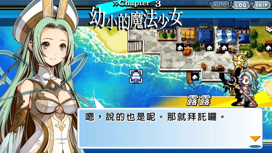 图片[3]-《光辉同盟 Twin fates in blue ocean》1.0.1-游糖YoTeb