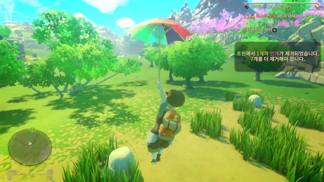 图片[1]-【韩版】在远方：追云者编年史 Yonder: The Cloud Catcher Chronicles-游糖YoTeb