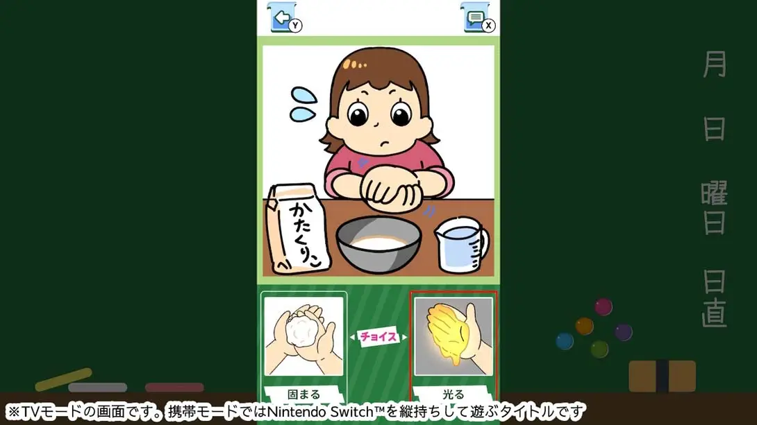 图片[4]-【日版】Mysterious experiment quiz! ふしぎな実験クイズ！-游糖YoTeb