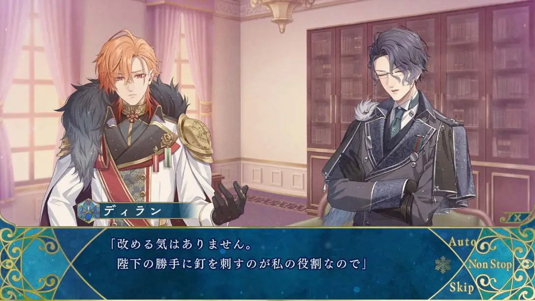 图片[1]-【日版】冬园的祭品 .冬園サクリフィス-游糖YoTeb