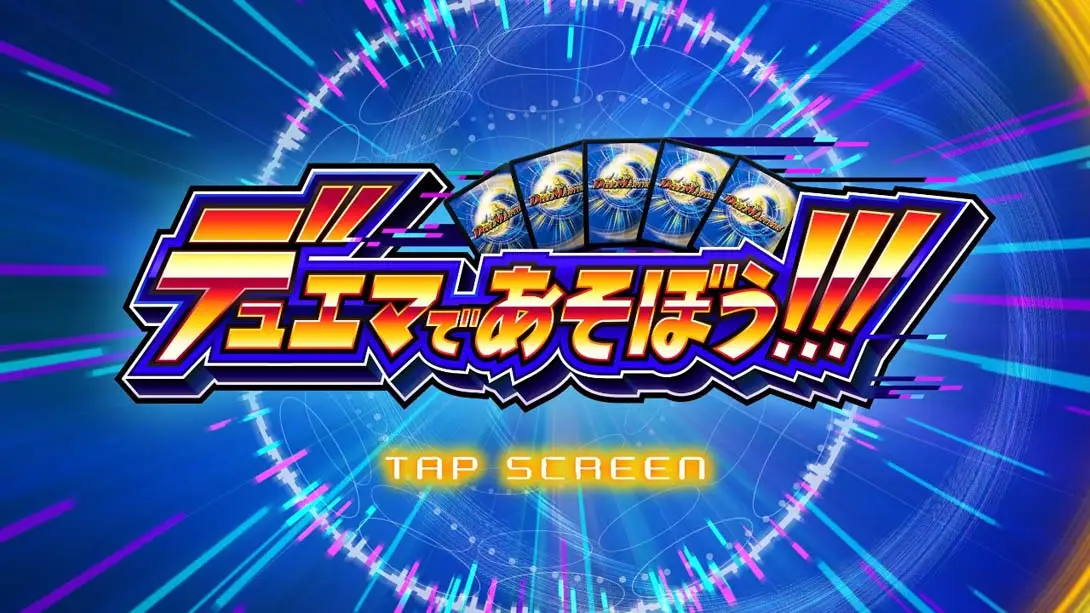 图片[6]-【日版】和杜玛一起玩吧！！！ デュエマであそぼう!!-游糖YoTeb