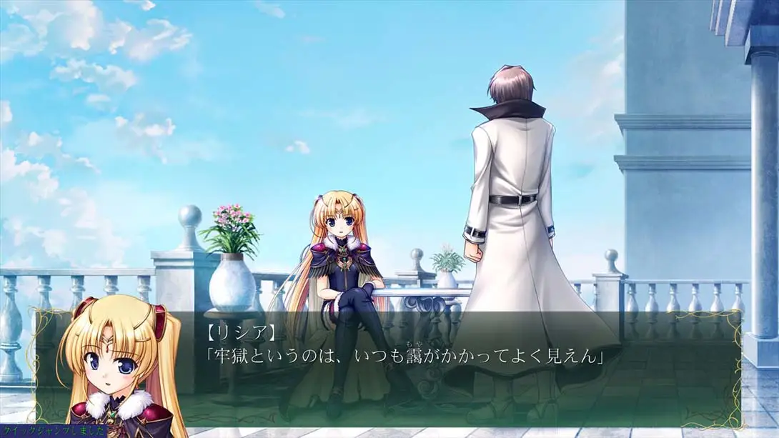 图片[4]-【日版】秽翼的尤斯蒂娅 穢翼のユースティア Aiyoku no Eustia-游糖YoTeb