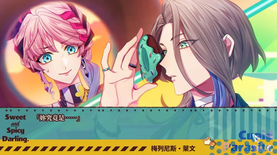 图片[4]-【港版】共生丘比特 .Cupid Parasite-Sweet & Spicy Darling.--游糖YoTeb