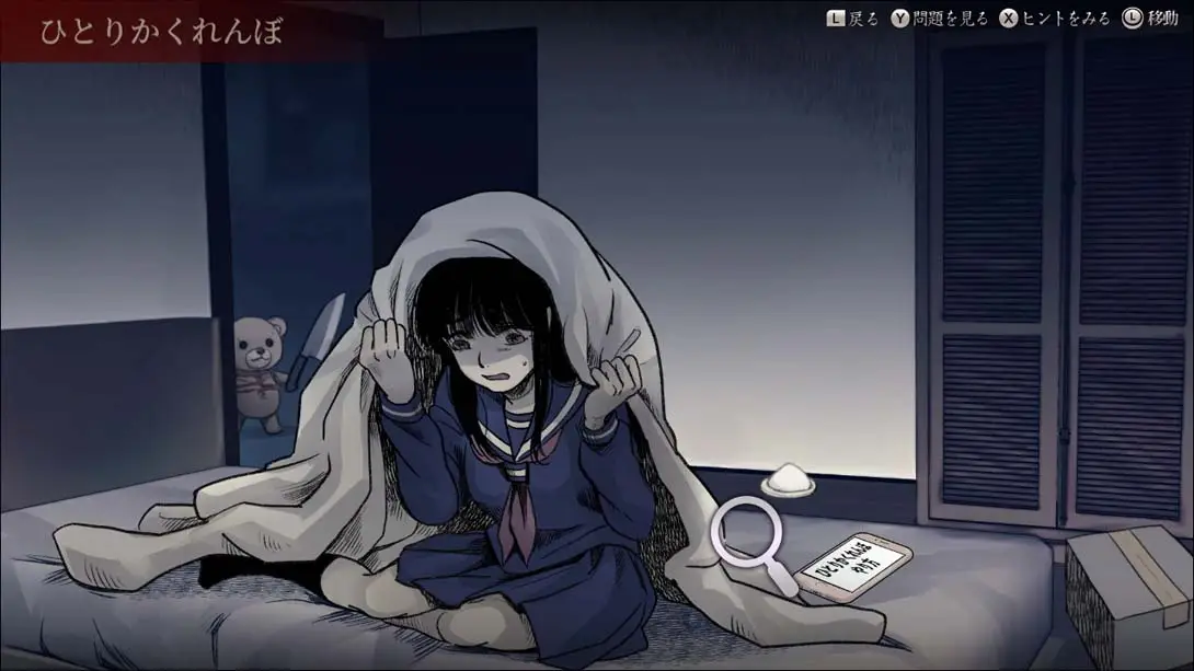 图片[2]-【日版】都市伝説 Terrifying and Scary Urban Legend -Mysterious Urban Legend x Mysterious Hor-游糖YoTeb