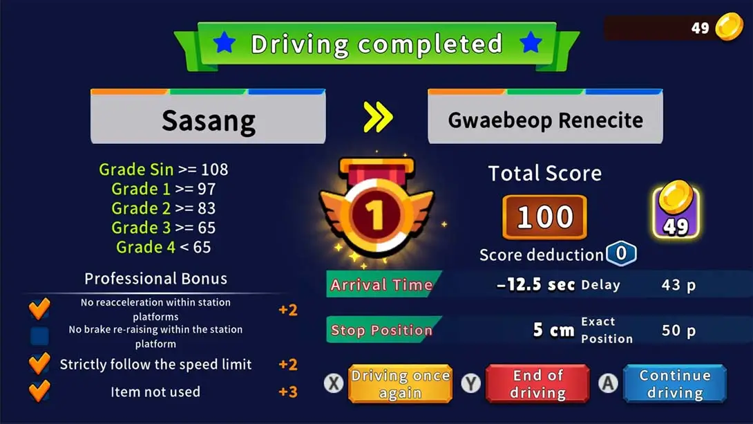 图片[2]-【美版】韩国铁路自驾游轻轨釜山-金海 .Korean Rail Driving Tour LRT Busan-Gimhae-游糖YoTeb