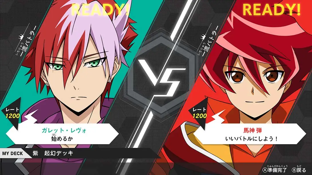 图片[1]-【日版】战斗之魂 Battle Spirits Connected Battlers （バトルスピリッツ コネクテッドバトラーズ）-游糖YoTeb