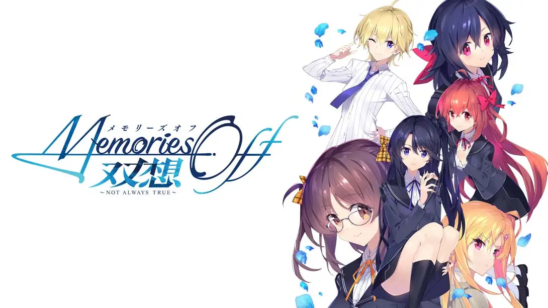 【日版】告别回忆 双想 ～Not always true～ .Memories Off Sousou -Not always true-游糖YoTeb