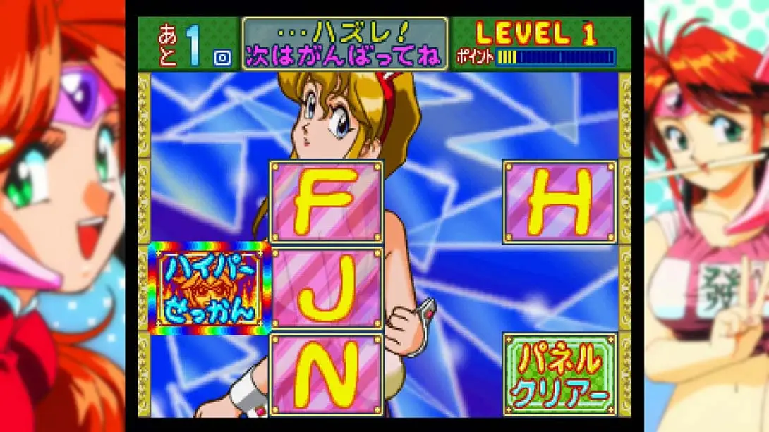 图片[2]-【日版】アイドル雀士スーチーパイ Special + Remix サターントIdol Janshi Suchie Pai Special + Remix Saturn-游糖YoTeb