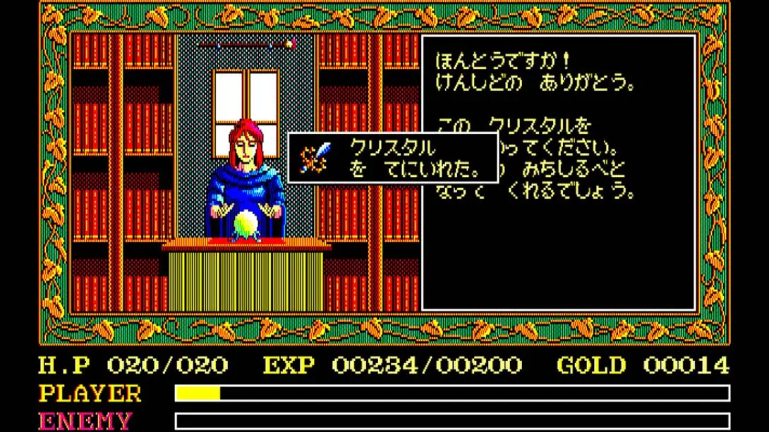 图片[3]-【美版】EGGCONSOLE Ys PC-8801mkIISR-游糖YoTeb