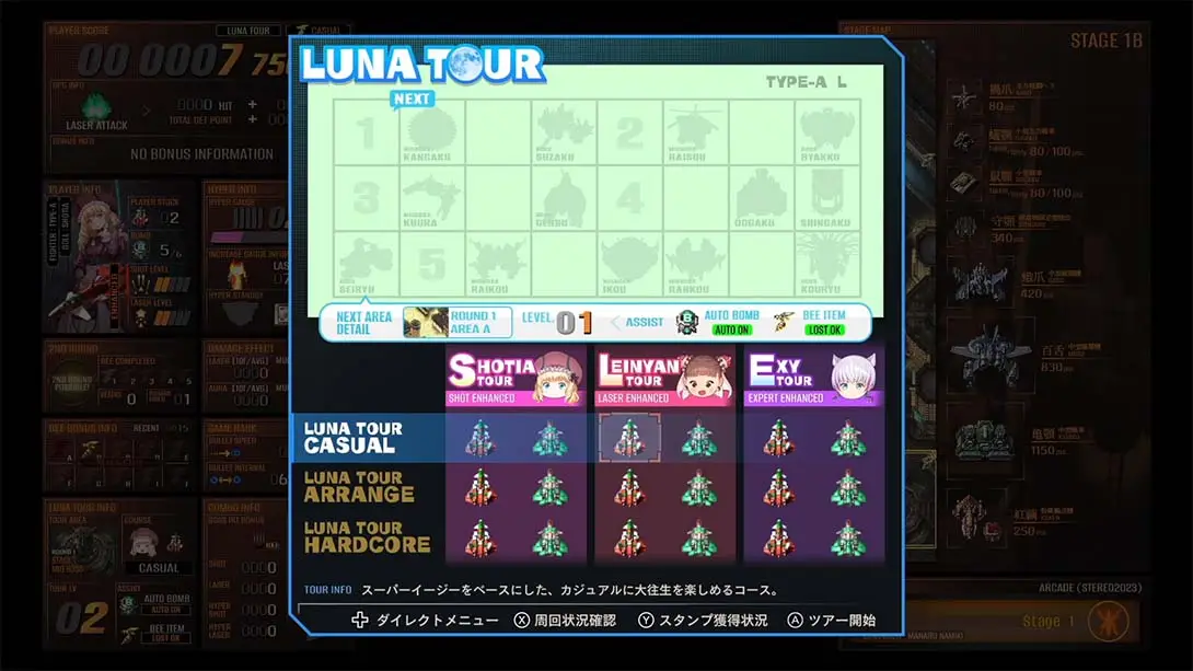 图片[2]-怒首領蜂大往生 臨廻転生（1.1.0）金手指-游糖YoTeb