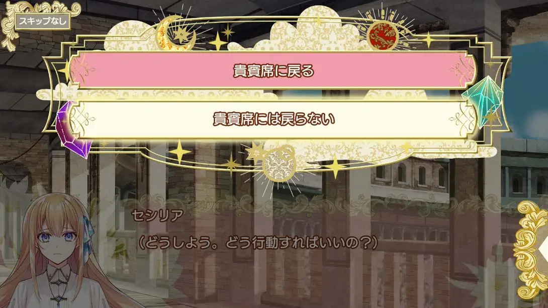 图片[5]-【日版】堤密拉娜王国的强运公主与悲運騎士团 テミラーナ国の強運姫と悲運騎士団-游糖YoTeb