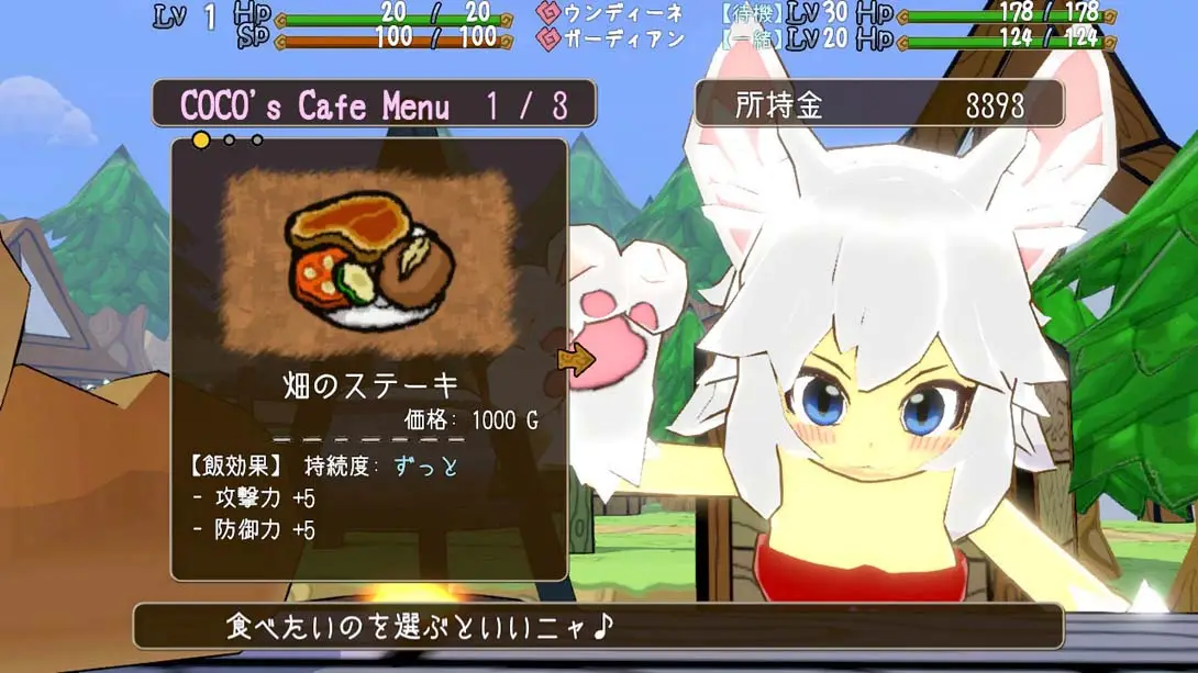 图片[4]-魔物娘与不可思议的冒险 力量宝珠与回归之塔-游糖YoTeb