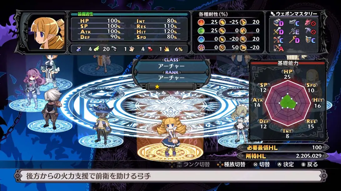 图片[1]-《魔界战记5/DISGAEA 5》1.0.3-游糖YoTeb