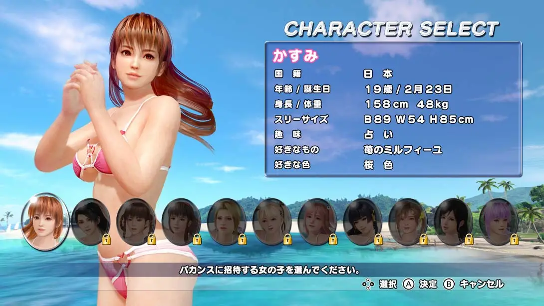 图片[3]-死或生沙滩排球3:绯红 Dead or Alive Xtreme 3: Scarlet-游糖YoTeb