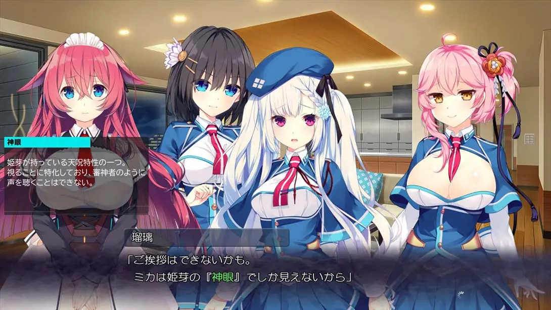 图片[3]-【日版】白刃闪耀的恋之旋律 白刃きらめく恋しらべ-游糖YoTeb