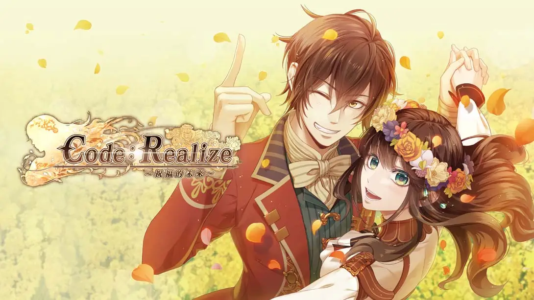 【港版】Code：Realize ～祝福的未來～-游糖YoTeb