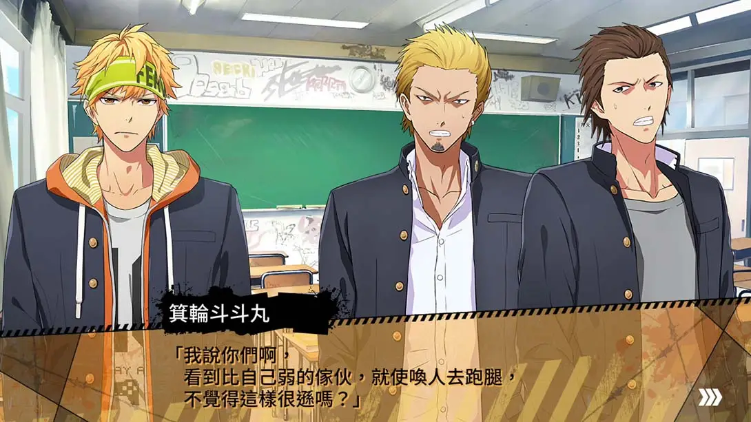 图片[2]-【港版】喧哗番长 乙女 .Double Pack-游糖YoTeb