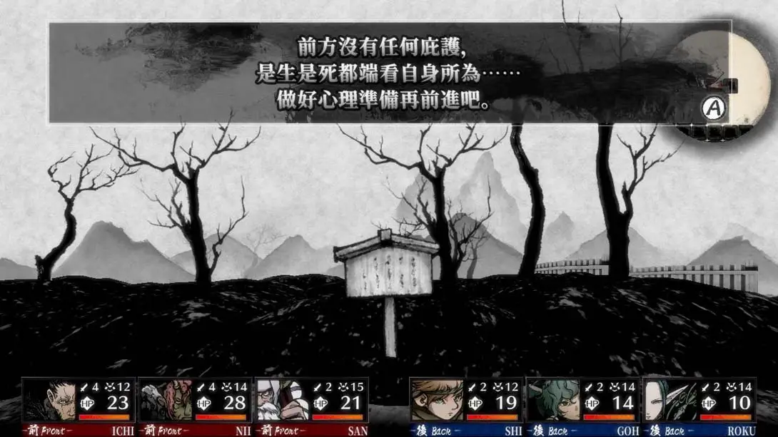 图片[1]-【港版】残月之锁宫 .Labyrinth of Zangetsu-游糖YoTeb