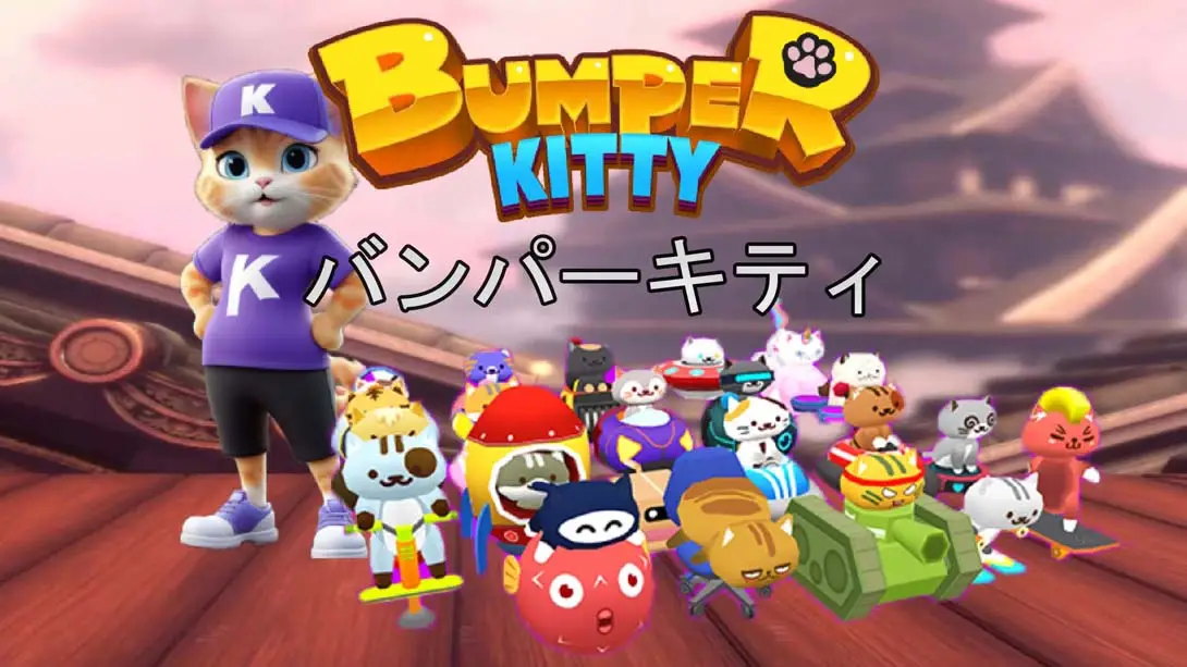 【日版】碰碰车猫咪 .Bumper Kitty-游糖YoTeb