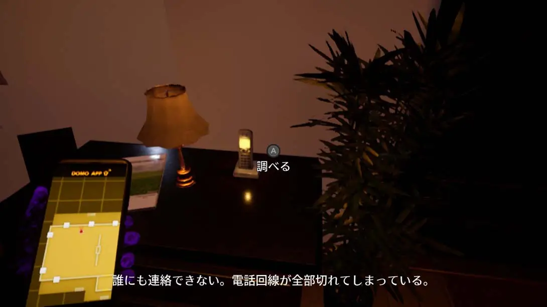 图片[2]-【日版】异类体验 .Alterity Experience-游糖YoTeb