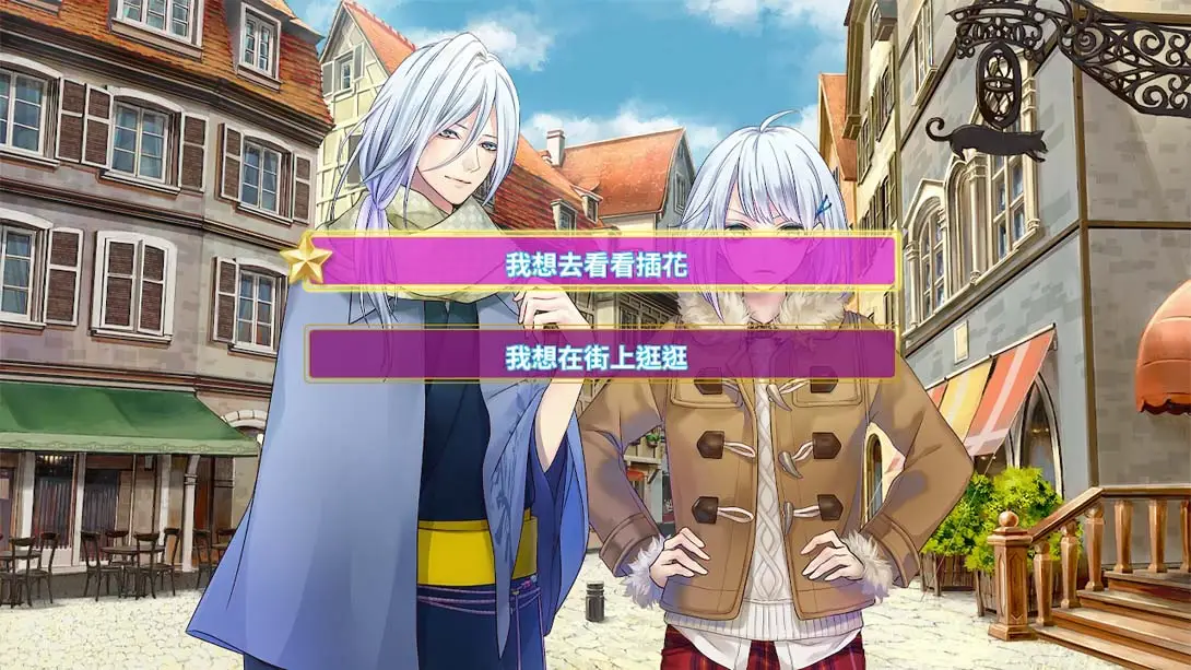 图片[2]-【港版】魔女与人类的校园恋爱物语 .MAJESTIC☆MAJOLICAL-游糖YoTeb