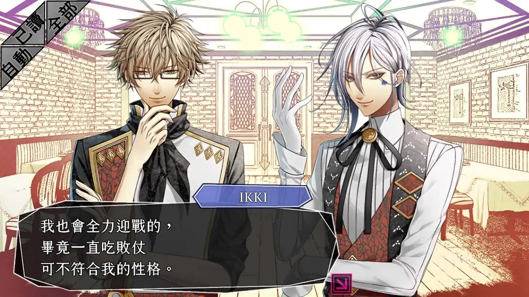 图片[3]-【港版】失忆症 Amnesia Later x Crowd-游糖YoTeb