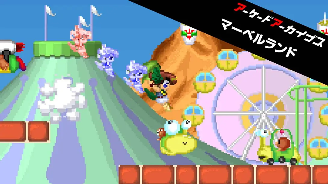 【日版】Arcade Archives MARVEL LAND-游糖YoTeb