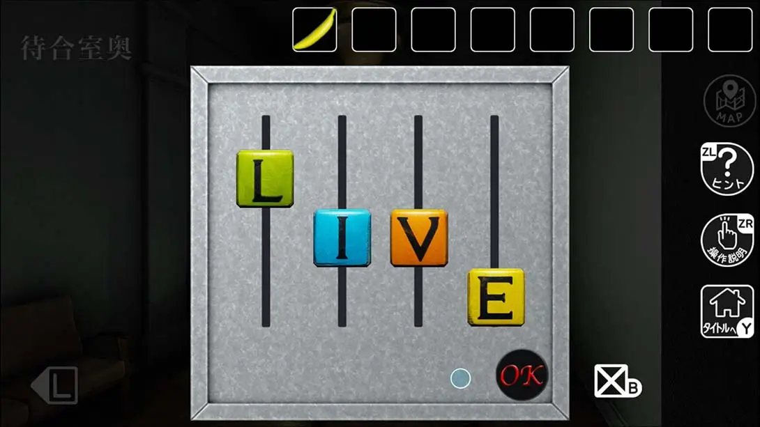 图片[4]-【日版】月明かりの館からの脱出 Escape from the Moonlit Mansion-游糖YoTeb