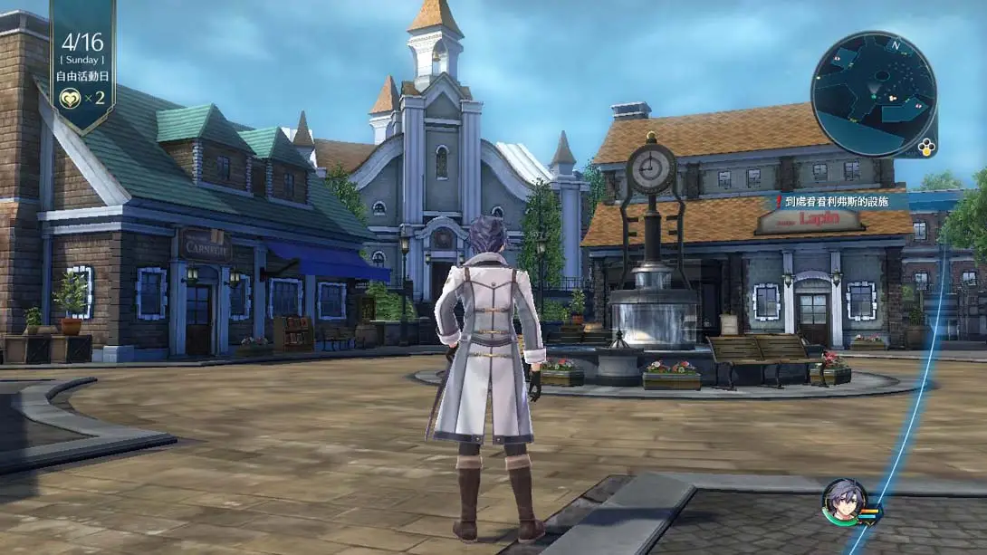 图片[6]-英雄传说 闪之轨迹3（1.0.0）金手指-游糖YoTeb