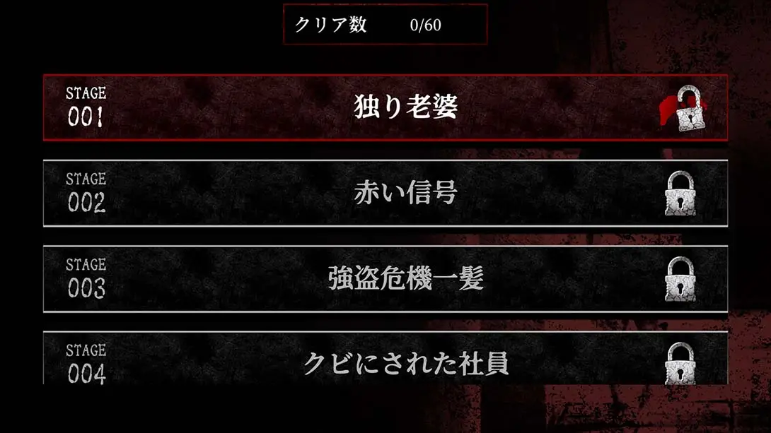 图片[1]-【日版】意味がわかると怖いミステリー A scary mystery when you understand the meaning-游糖YoTeb