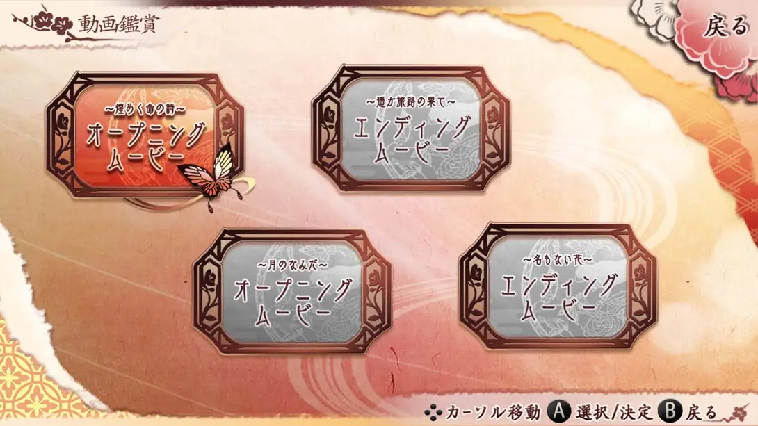 图片[4]-【日版】十三支演義 偃月三国伝1・2 Jyuzaengi Engetsu Sangokuden 1 and 2-游糖YoTeb