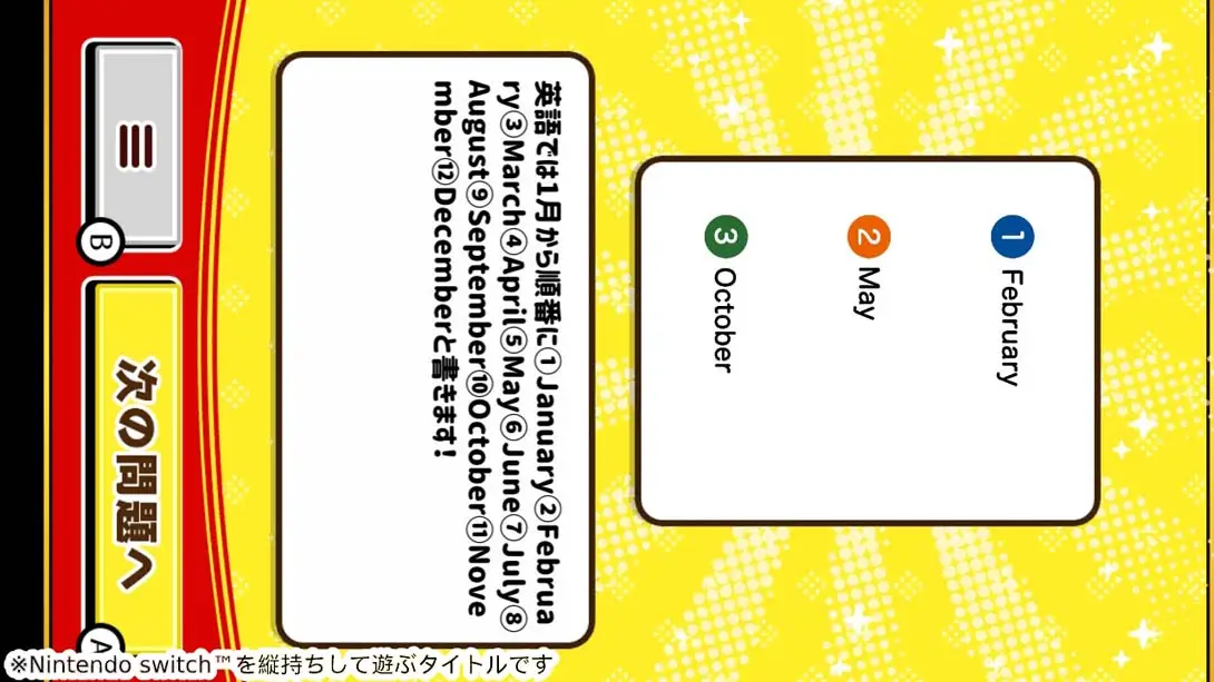 图片[4]-【日版】ランキングならべて常識クイズ Ranking common sense quiz-游糖YoTeb