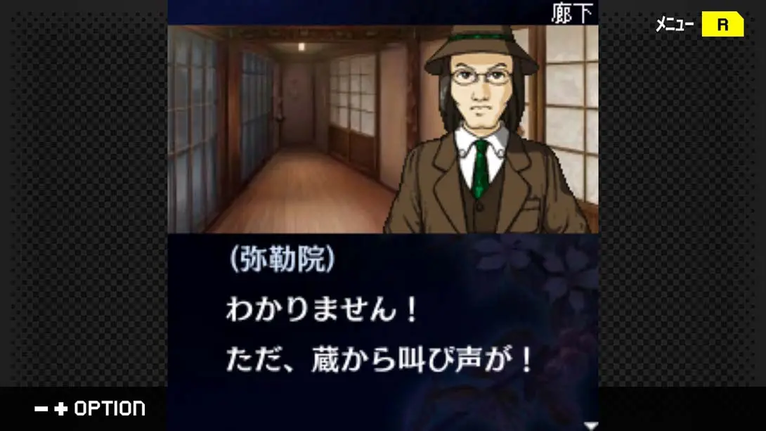 图片[2]-【日版】G-MODE档案侦探·癸生川凌介事件谭 Vol.11《阿根之壁》-游糖YoTeb