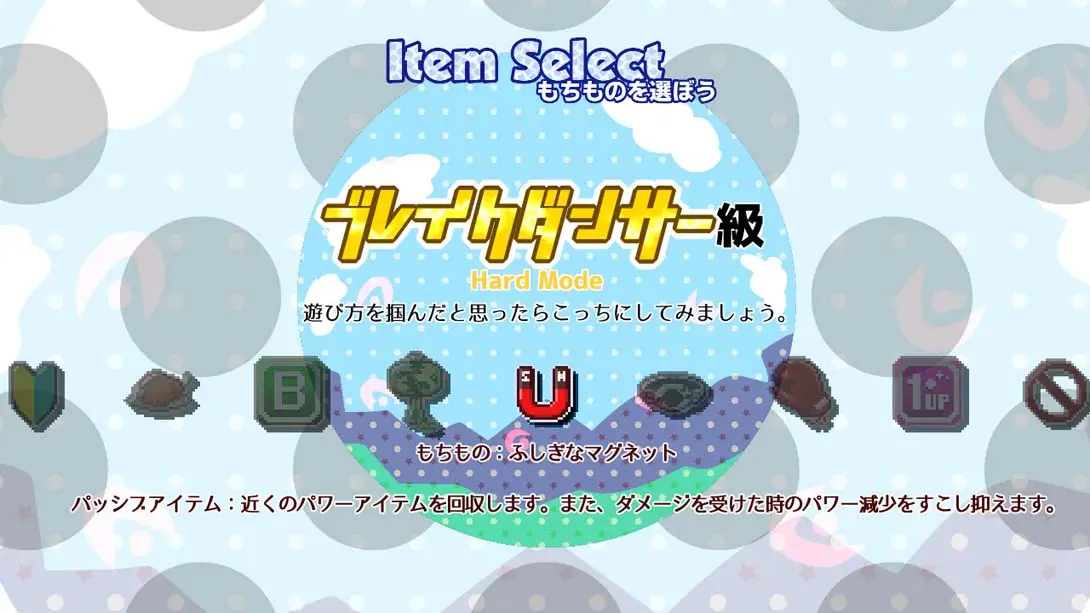 图片[6]-【日版】宵暗舞者 Twilight Barrage Dancers-游糖YoTeb