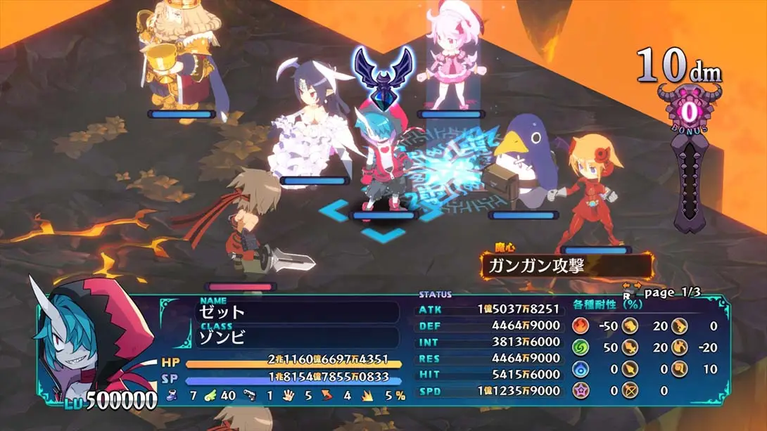 图片[5]-魔界战记6 Disgaea 6: Defiance of Destiny-游糖YoTeb