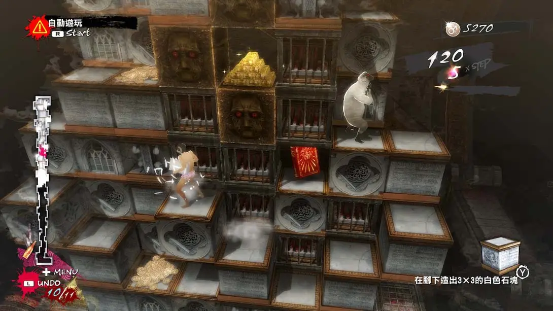 图片[2]-凯瑟琳：玉体横陈 Catherine: Full Body-游糖YoTeb