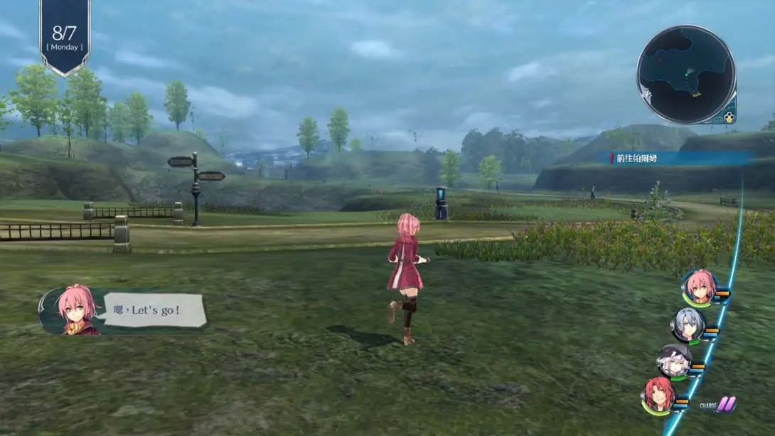 图片[5]-英雄传说 闪之轨迹 4 The Legend of Heroes Trails of Cold Steel IV-游糖YoTeb