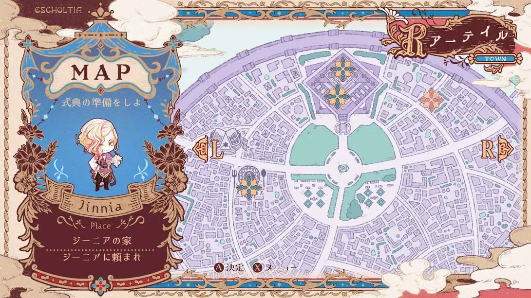 图片[3]-【日版】绚烂传说 号角齐鸣-游糖YoTeb