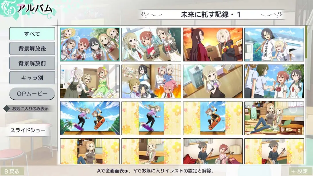 图片[3]-【日版】结城友奈是勇者 花结的闪光4-游糖YoTeb