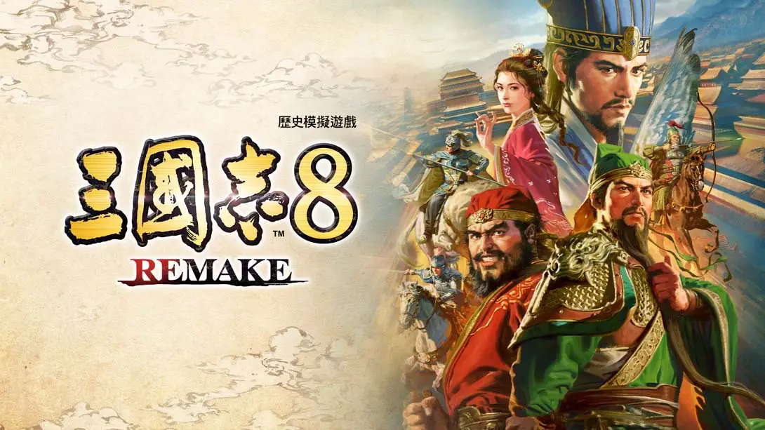 三国志8 重制版（1.0.1）金手指-游糖YoTeb