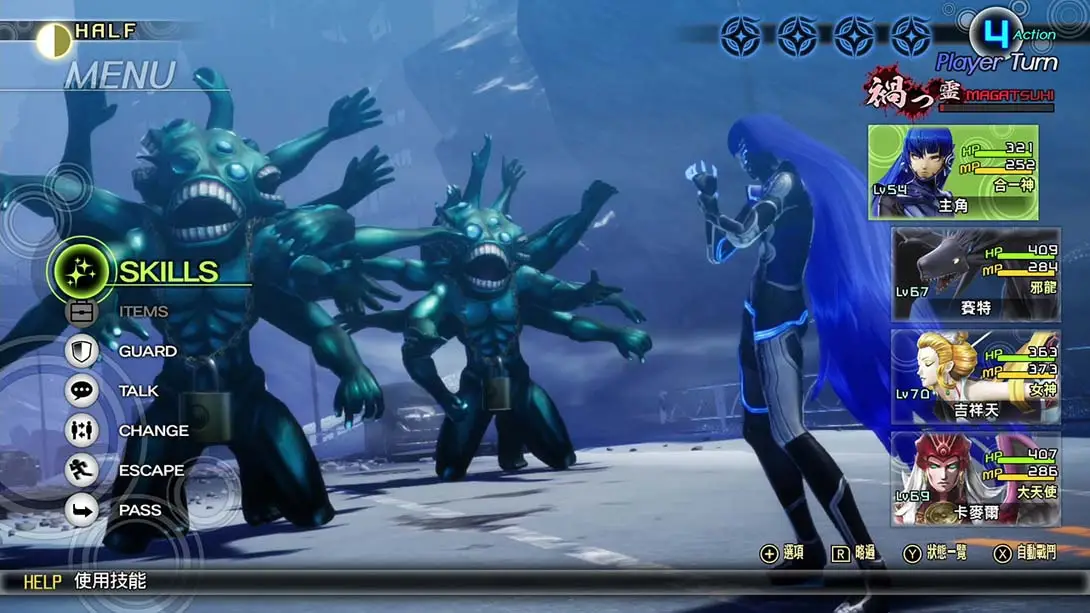 图片[1]-【港版】真女神转生5  Shin Megami Tense V-游糖YoTeb