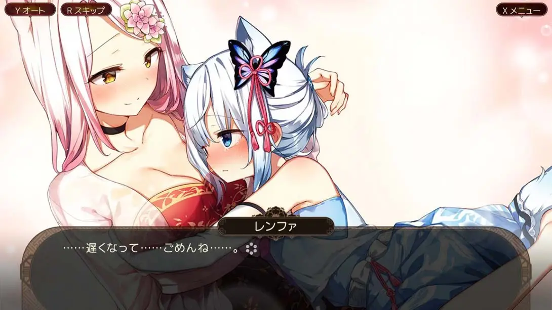 图片[1]-【日版】狐狸在等我花 .The Fox Awaits Me HANA-游糖YoTeb