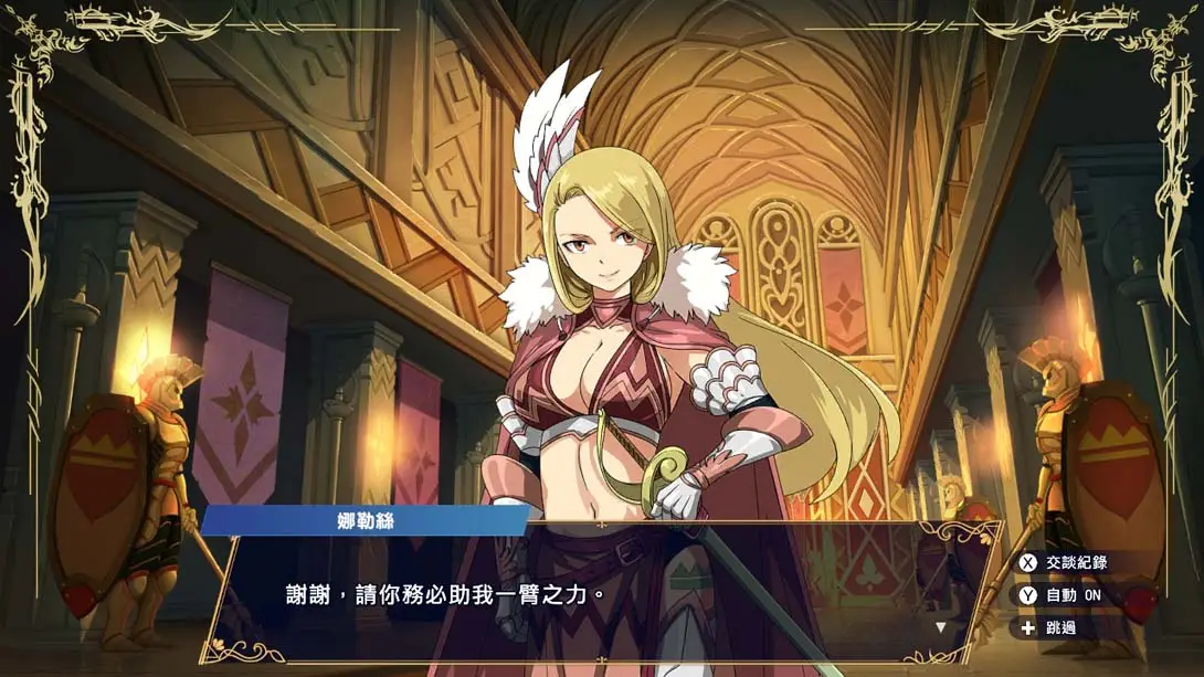 图片[2]-【港版】魔农传记 .Farmagia-游糖YoTeb