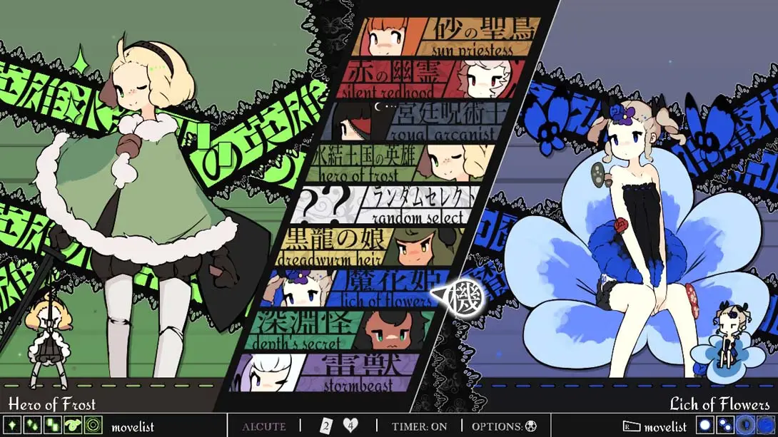 图片[1]-少女与魔法 Maiden & Spell-游糖YoTeb