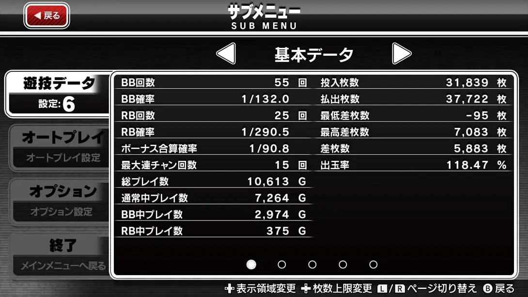 图片[4]-パチスロ ユニバ王国＜沖ドキ！コレクション＞ Pachislot Univa Kingdom Oki Doki Collection-游糖YoTeb