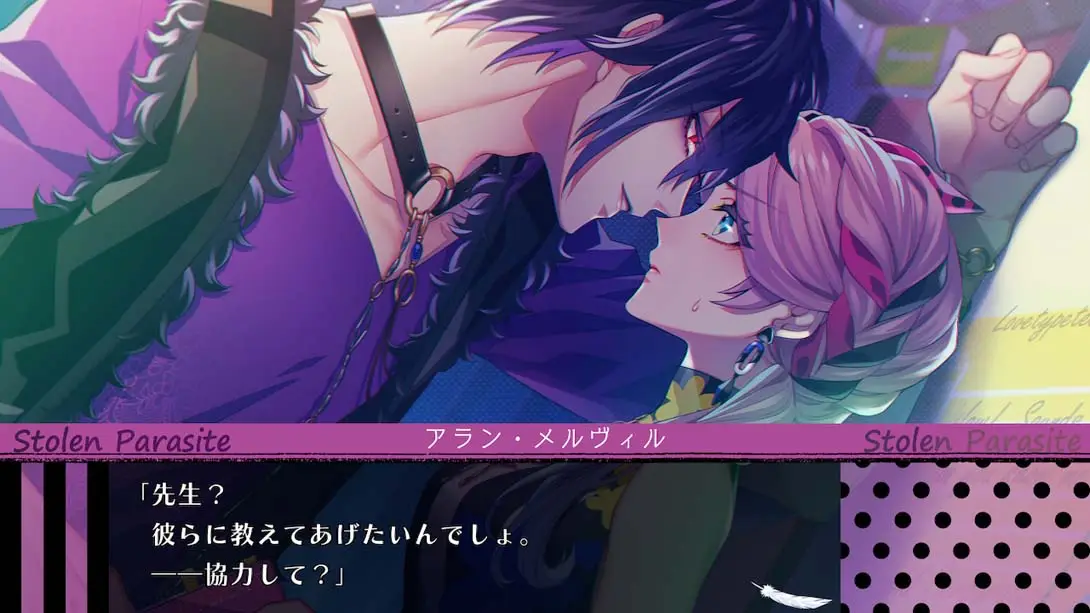 图片[4]-寄生丘比特 Cupid Parasite キューピット パラサイト-游糖YoTeb